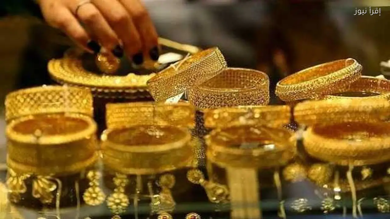 أسعار الذهب في مصر تتأثر بارتفاعات السوق العالمية خلال 24 ساعة