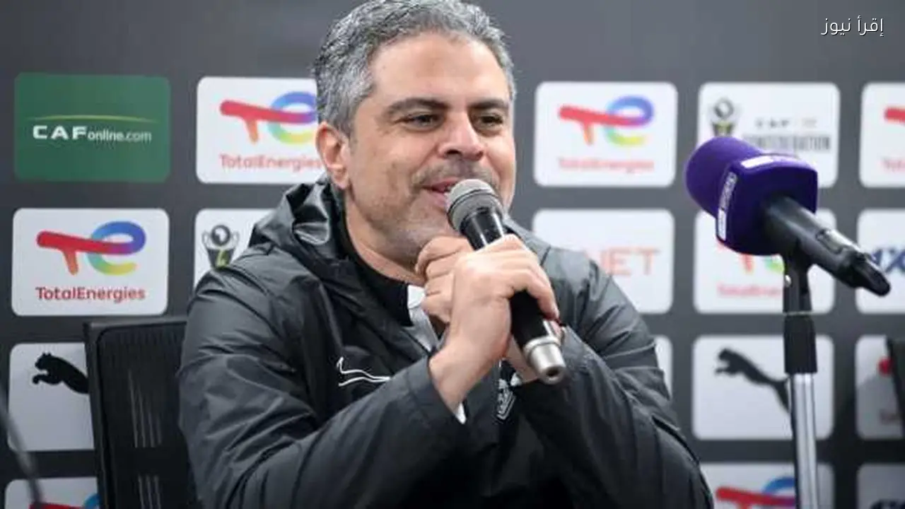 الزمالك يستعد لتجاوز المصري وصدارة المجموعة في الكونفدرالية