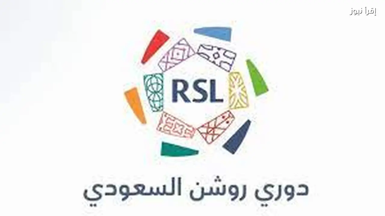 الهلال يتصدر دوري روشن السعودي بعد الجولة 18 والنصر والأهلي يواصلان المنافسة