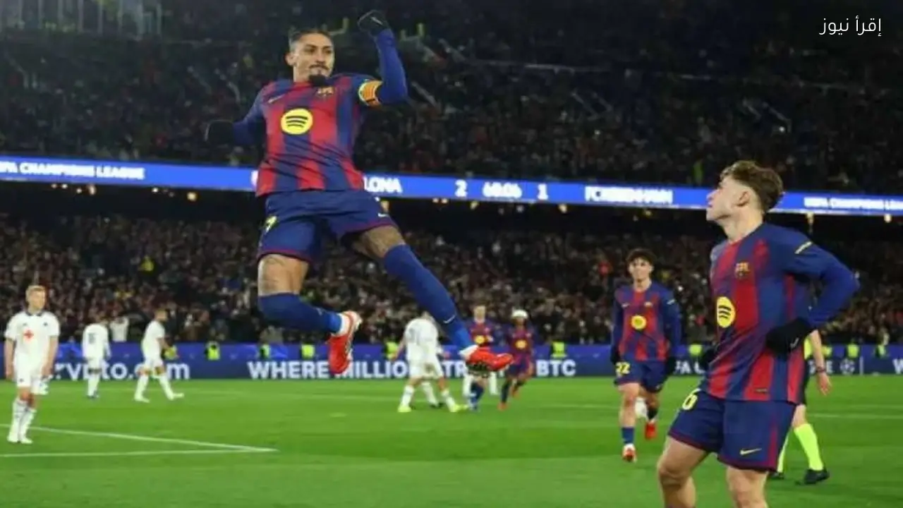 برشلونة يتأهل إلى ثمن نهائي دوري أبطال أوروبا بحماس كبير