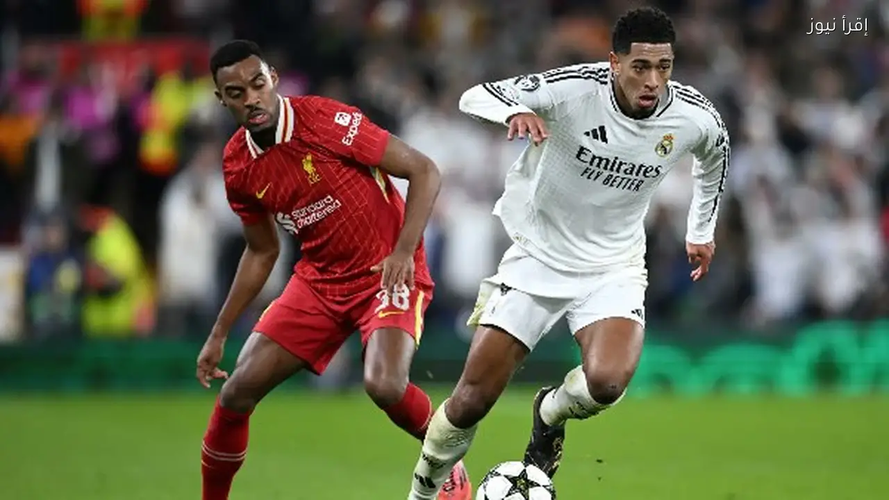 تشكيلة ريال مدريد لمواجهة بنفيكا في دوري أبطال أوروبا