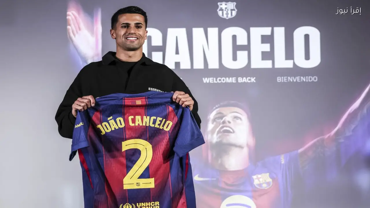 جواو كانسيلو يشارك مع برشلونة ضد كوبنهاجن لاستعادة الثقة