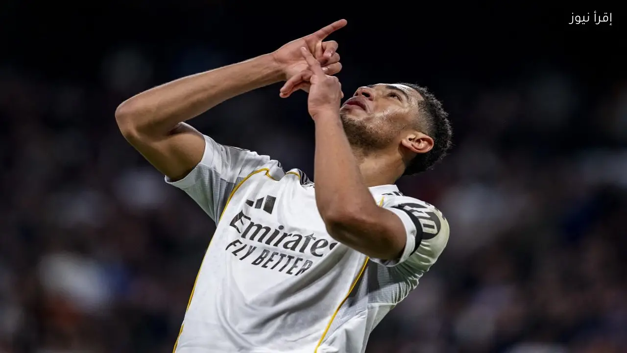 ريال مدريد يفكر في بيع بيلينجهام الصيف المقبل