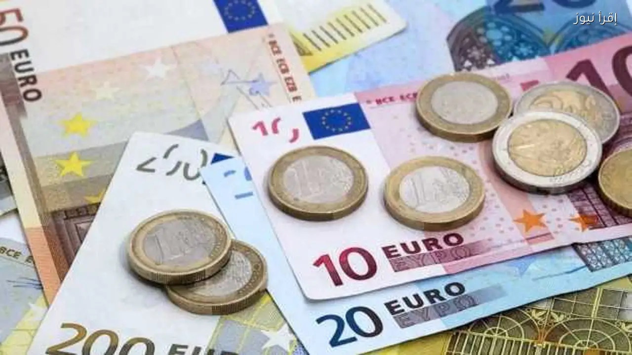 سعر اليورو في البنوك اليوم 30 يناير 2026 تحديثات جديدة