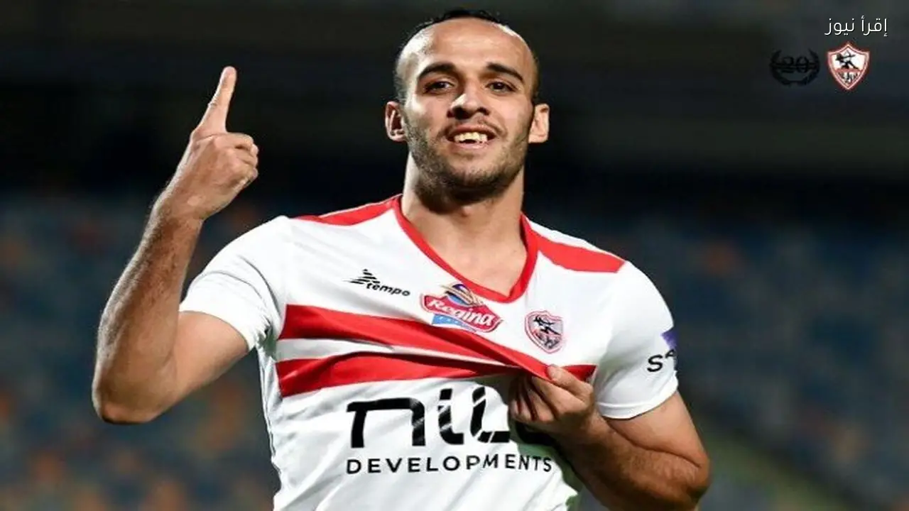 ناصر منسي يقود هجوم الزمالك ضد بتروجيت في الدوري المصري