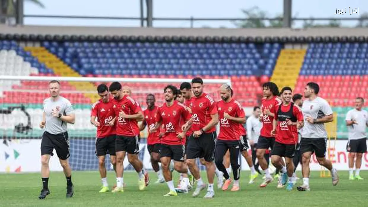 الأهلي يختتم تدريباته لمواجهة البنك في الدوري اليوم