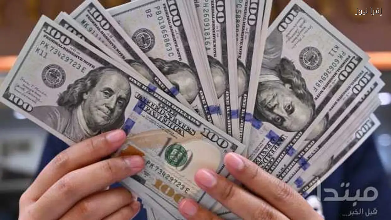 الدولار يرتفع مدعومًا ببيانات أمريكية إيجابية وهدوء التوترات العالمية