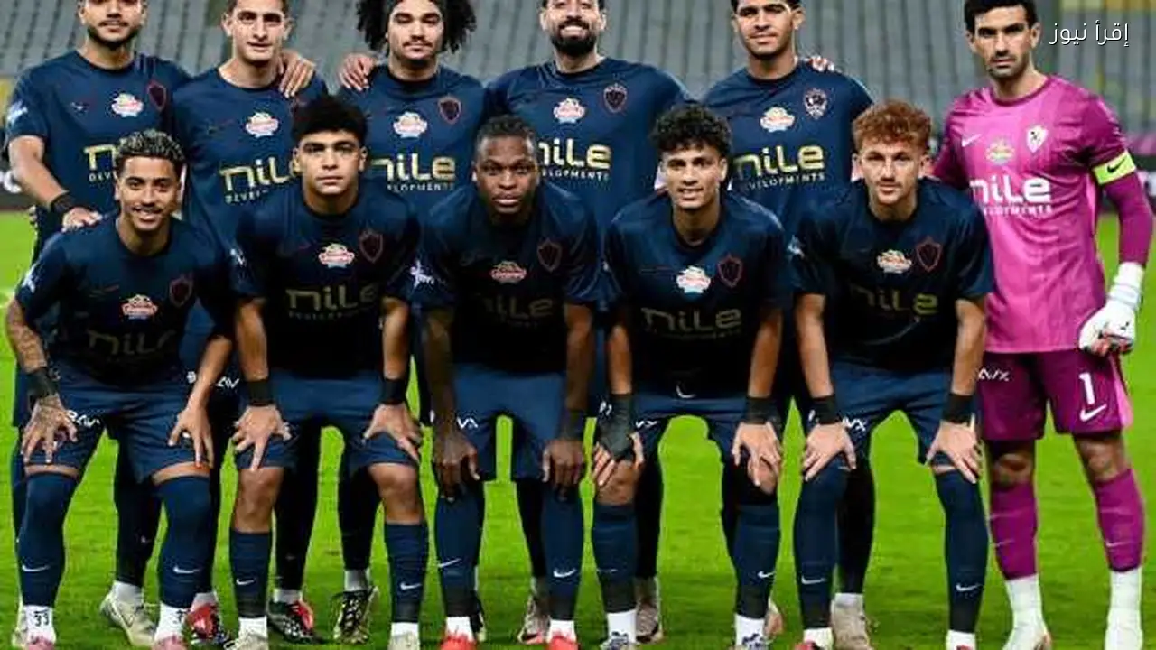 مباراة المصري والزمالك في الكونفدرالية الأفريقية موعدها والقناة الناقلة