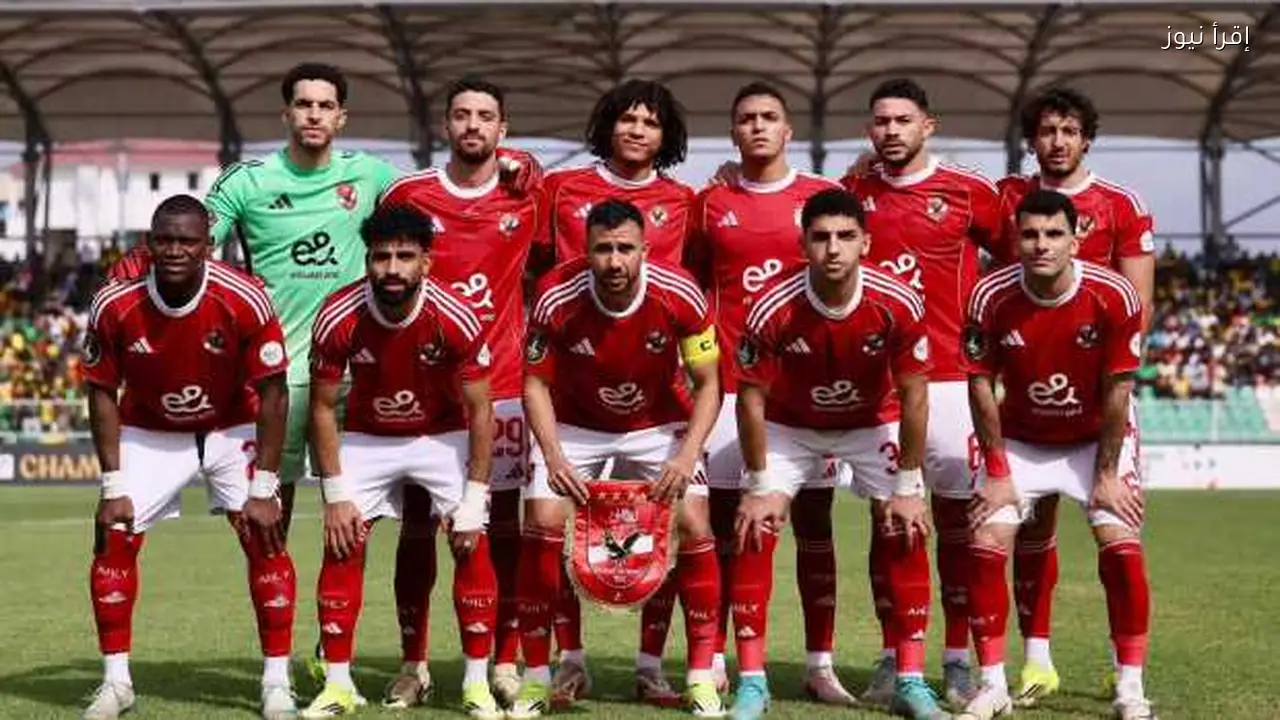 موعد مباراة الأهلي ضد البنك الليلة والقناة الناقلة