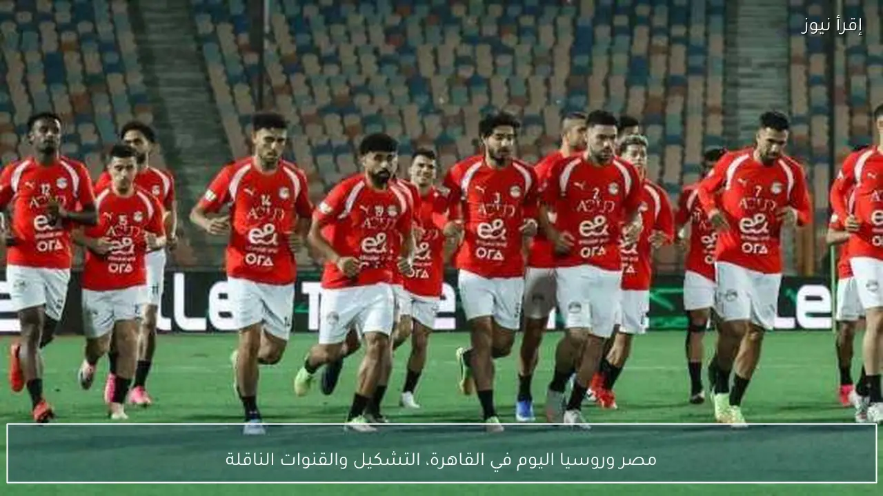 مصر وروسيا اليوم في القاهرة، التشكيل والقنوات الناقلة