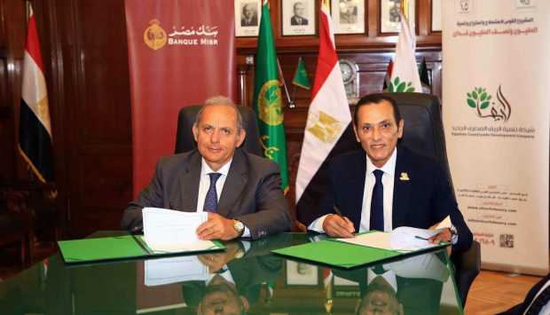 توقيع بروتوكولات تعاون لدعم استثمارات المصريين بالخارج في مشروع المليون ونصف فدان