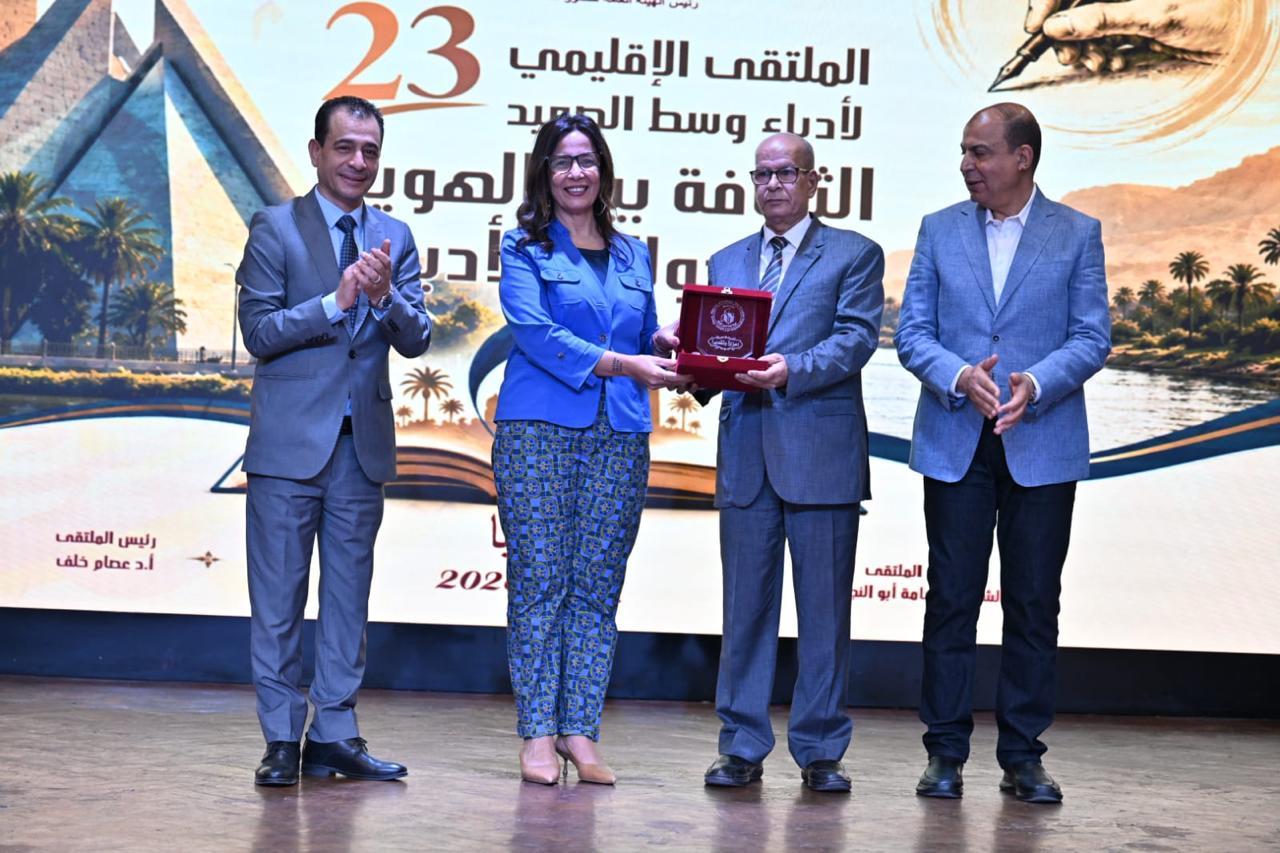 الملتقى الإقليمي لأدباء وسط الصعيد