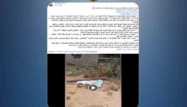 الأمن يكشف تفاصيل مشاجرة أشقاء بسبب نزاع على تقسيم أرض زراعية بكفر الشيخ