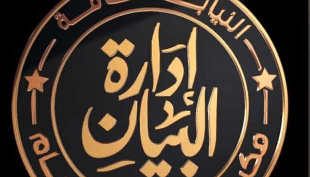 النيابة العامة تحيل المتهمة بنشر أخبار كاذبة عن مستشفيات جامعة الإسكندرية للمحاكمة الجنائية