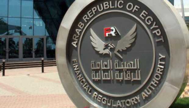 الرقابة المالية تلزم شركات التأمين بإجراء اختبارات إجهاد وخطط طوارئ لمواجهة تعثر المعيدين