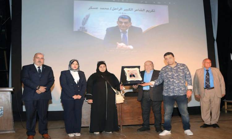 الملتقى الأدبي بالبحيرة