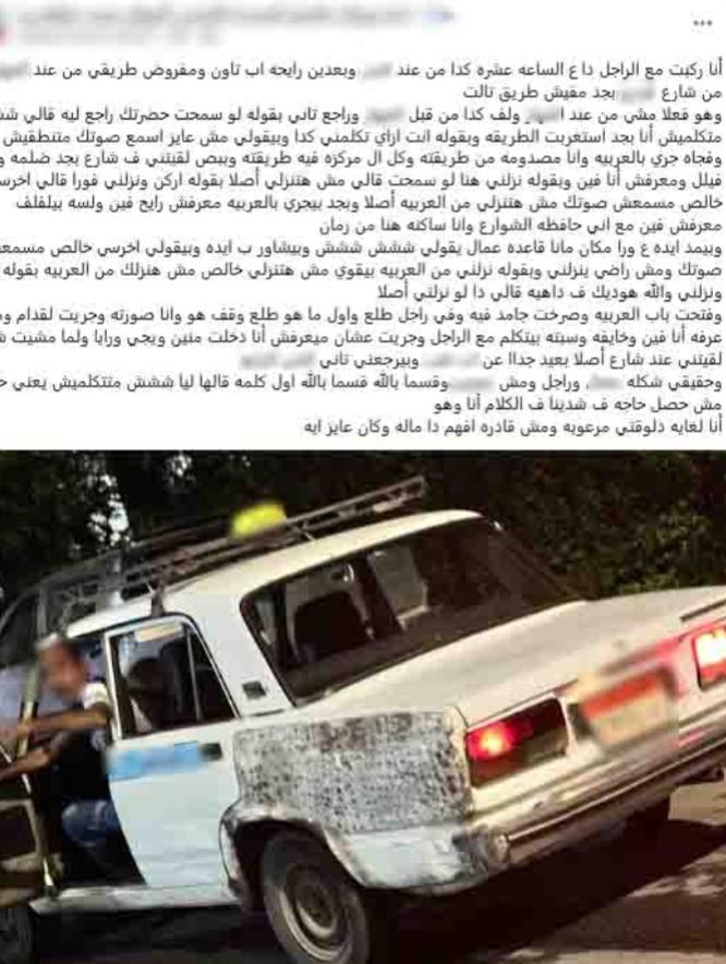 الواقعة