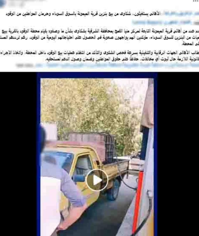 الواقعة