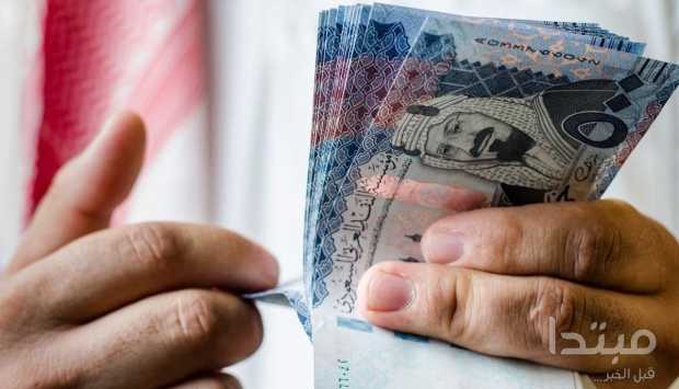 استقرار سعر الريال السعودي اليوم 27 يونيو 2026 في البنوك المصرية