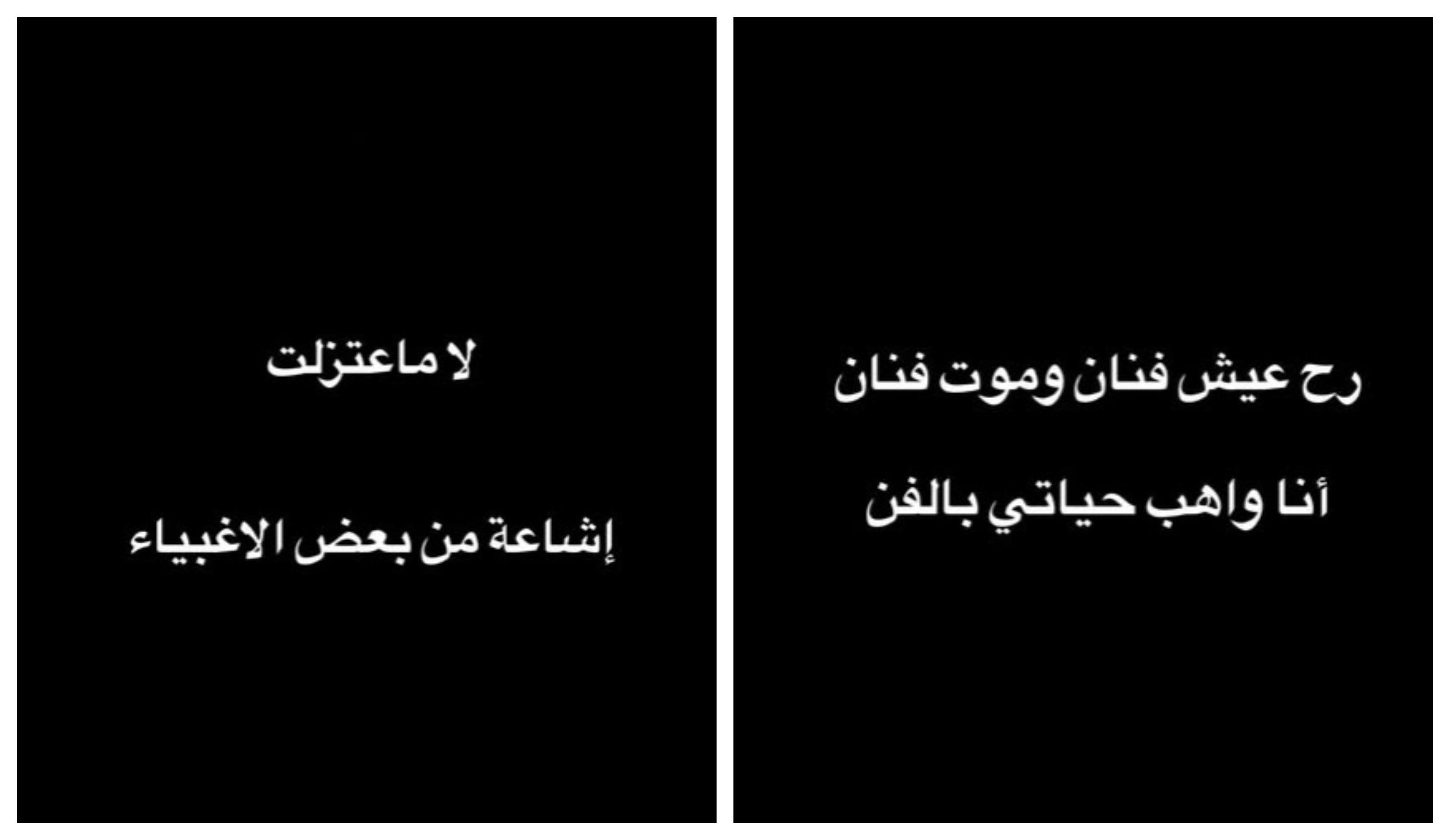 تغريدة