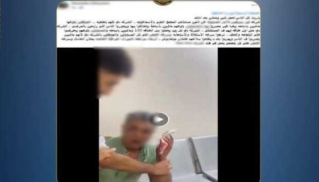 مشاجرة بالسلاح الأبيض داخل مجمع طبي بالإسماعيلية بسبب مواعيد الزيارة