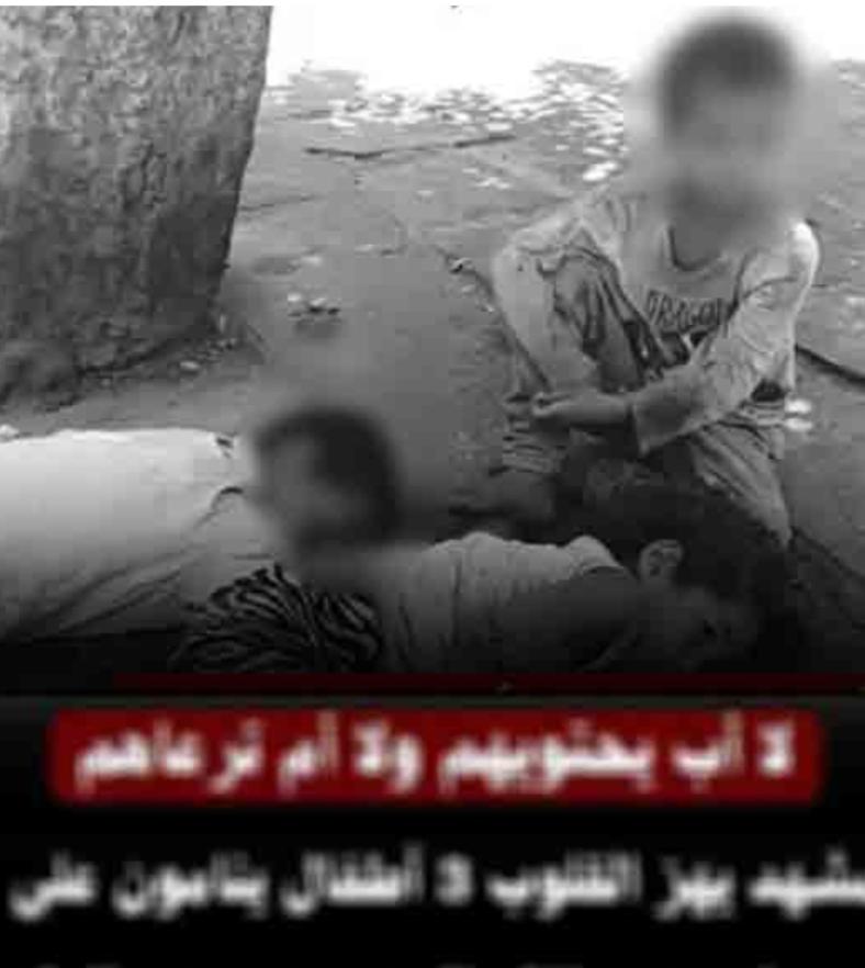 الواقعة