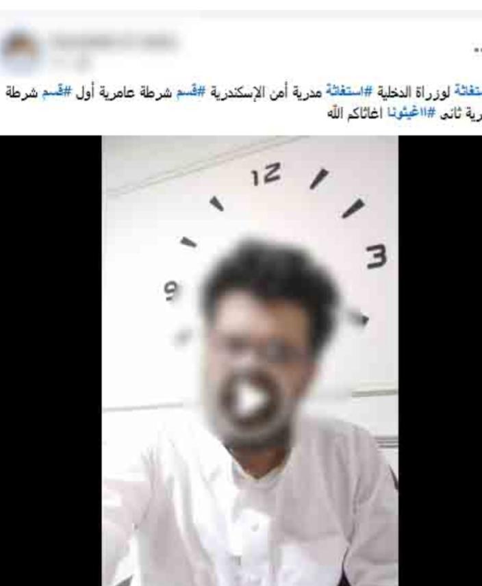 الواقعة