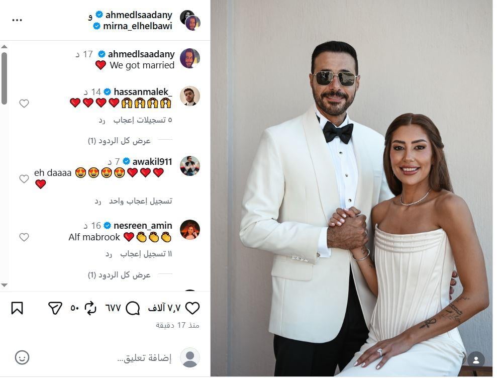 تعليق