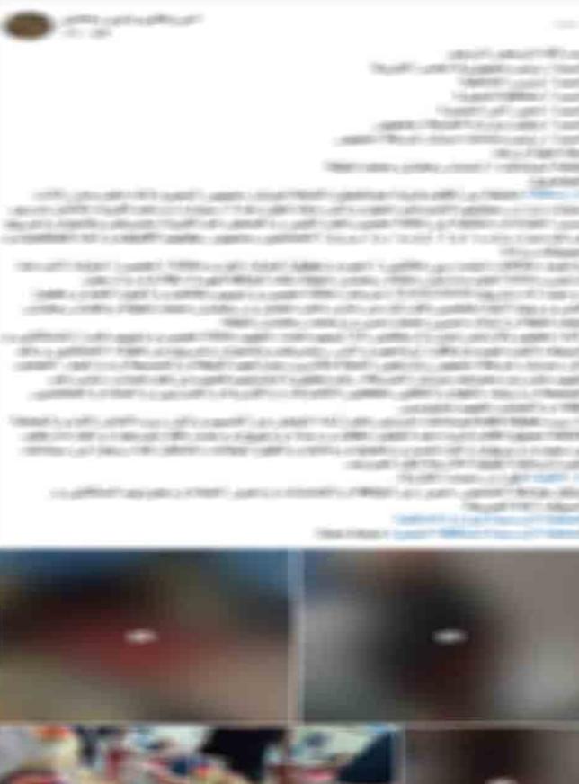 الواقعة