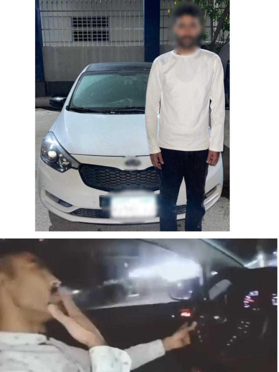 المتهم