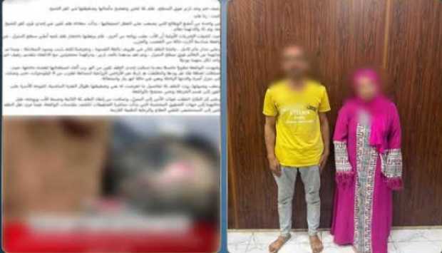 بعد تداول صورتها.. حبس أب وزوجته بتهمة التعدي بالضرب المبرح على طفلة بكفر الشيخ