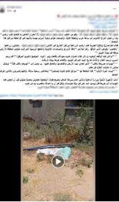 خلافات عائلية