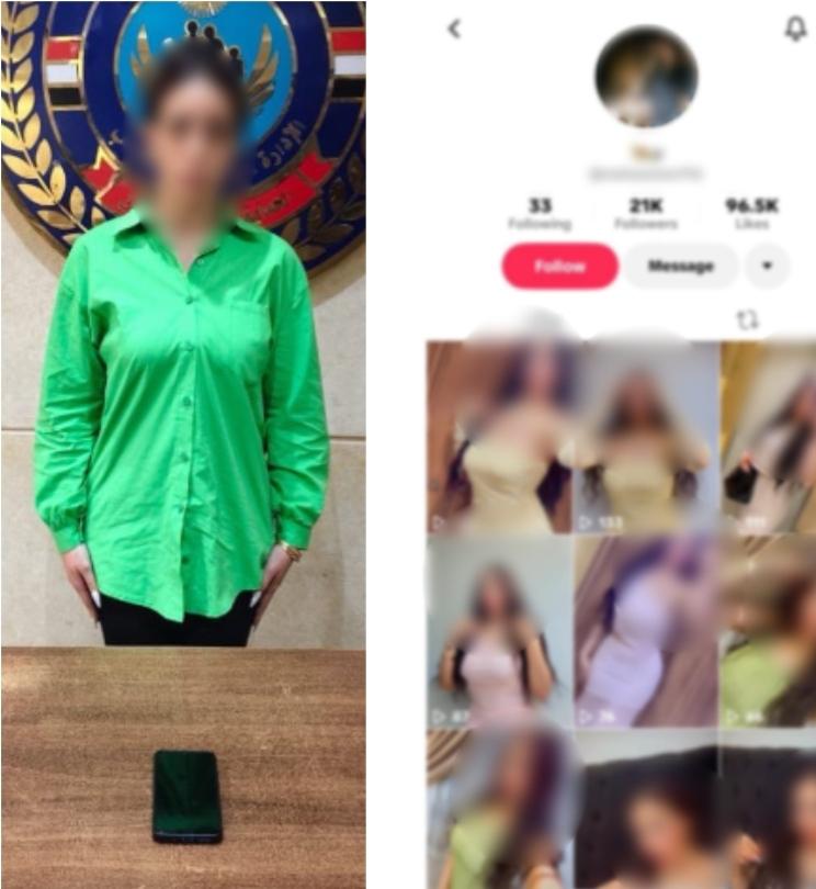 المتهمة