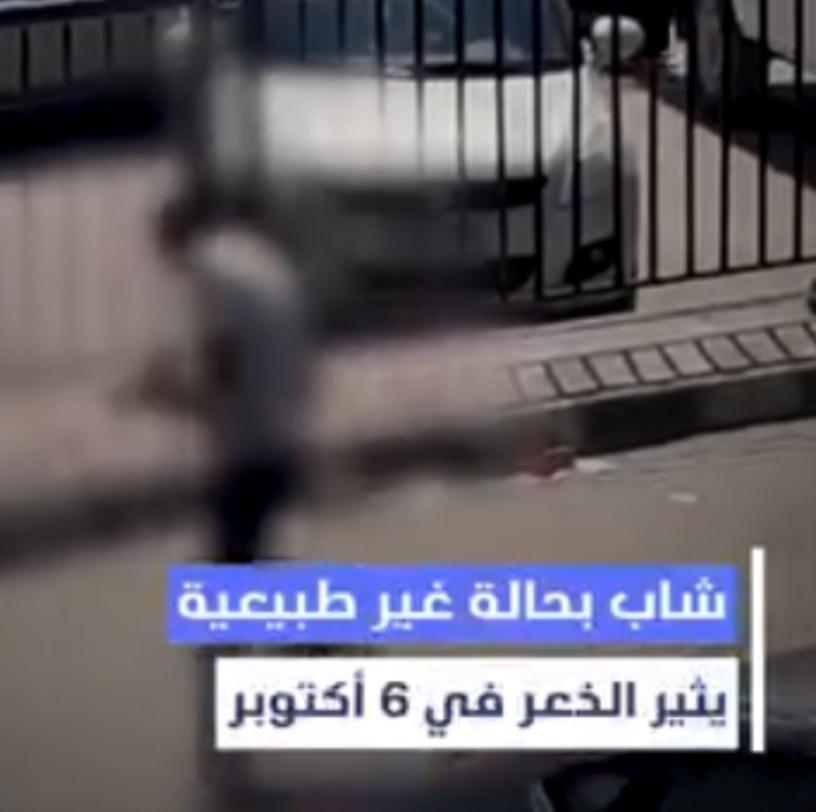 الواقعة