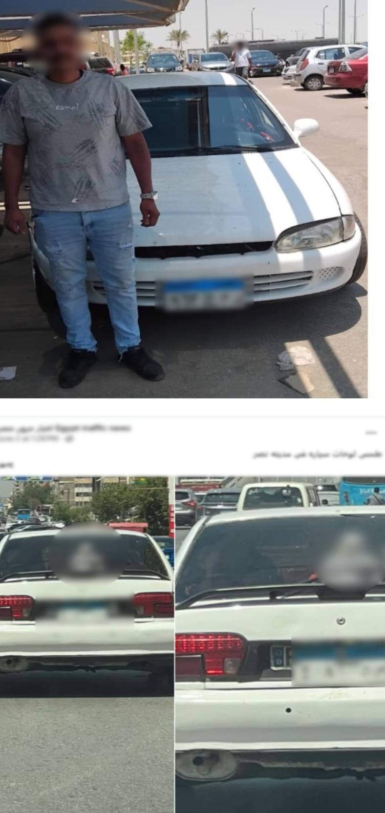 المتهم