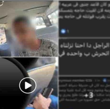المتهم