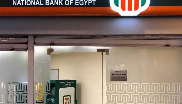 البنك الأهلي المصري يطرح شهادات ادخار جديدة بعائد يصل إلى 19.5% لجذب المدخرين