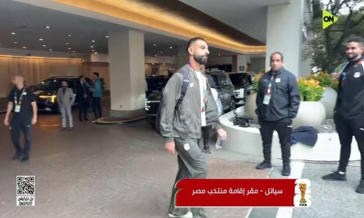 بعثة منتخب مصر تغادر فندق الإقامة