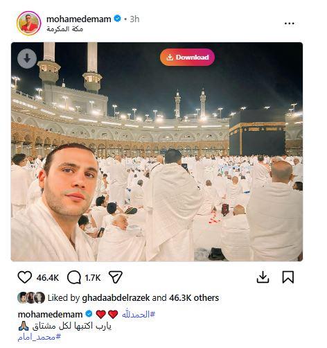 محمد إمام