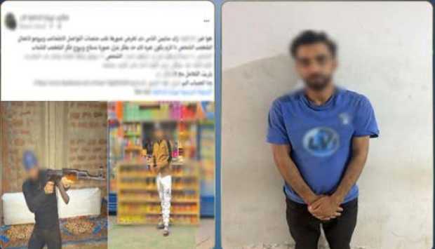 القبض على هارب من أحكام قضائية بتهم بلطجة في سوهاج