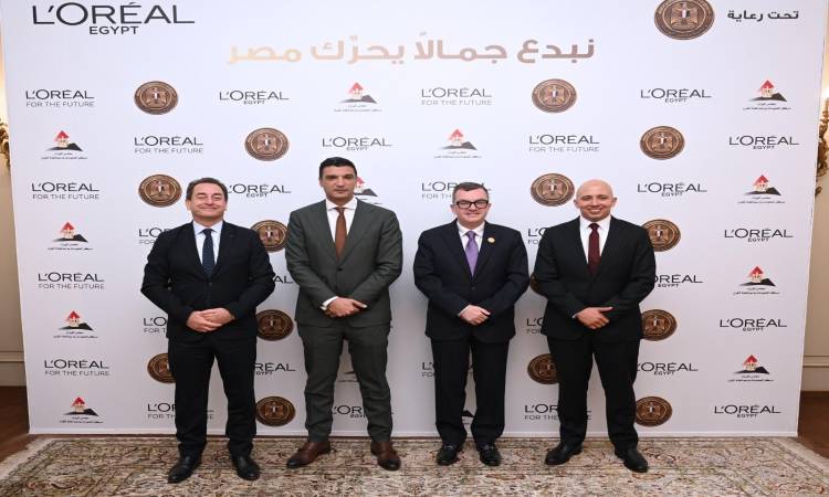 فعاليات افتتاح مؤتمر الأثر الاجتماعي والاقتصادي