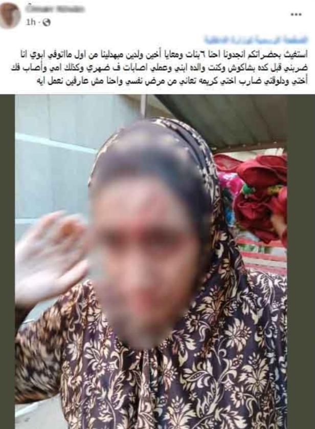 الواقعة