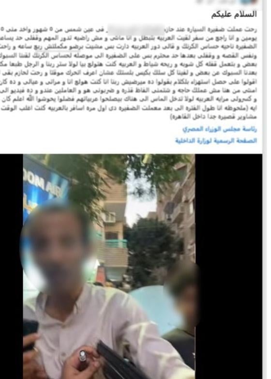 المتهم